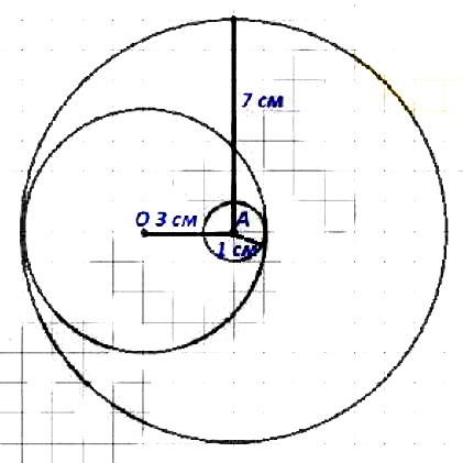 КР-4 Математика 6 Отношения Окружность