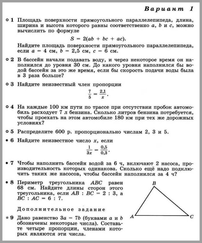 Алгебра 7 Дорофеев КР-02