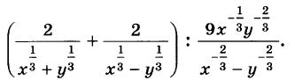 Алгебра 10 Никольский Контрольная 3