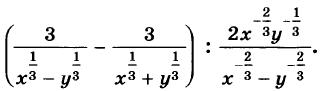 Алгебра 10 Никольский Контрольная 3