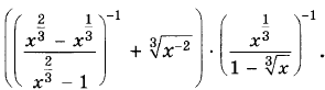 Алгебра 9 Макарычев (угл) Контрольная 5