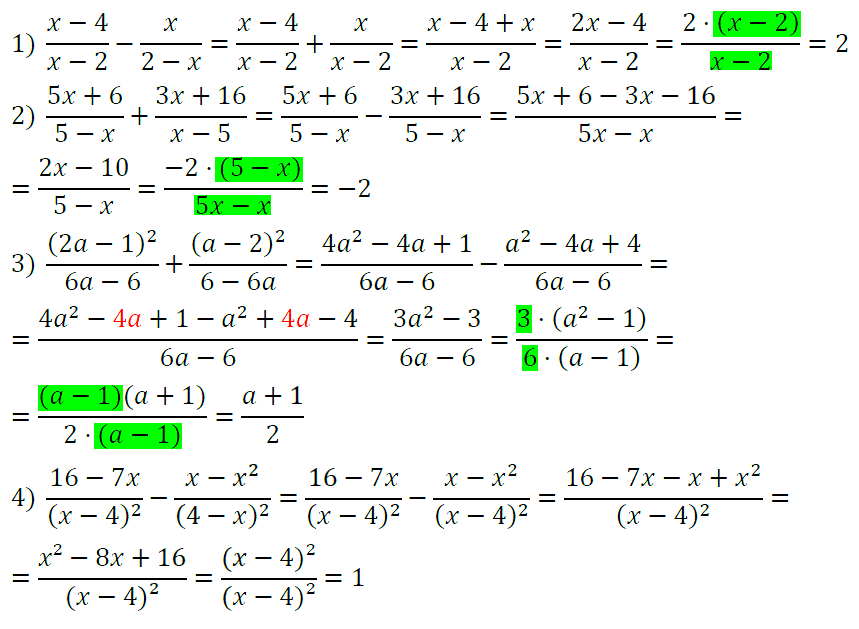 Алгебра 8 Мерзляк С-04 В1