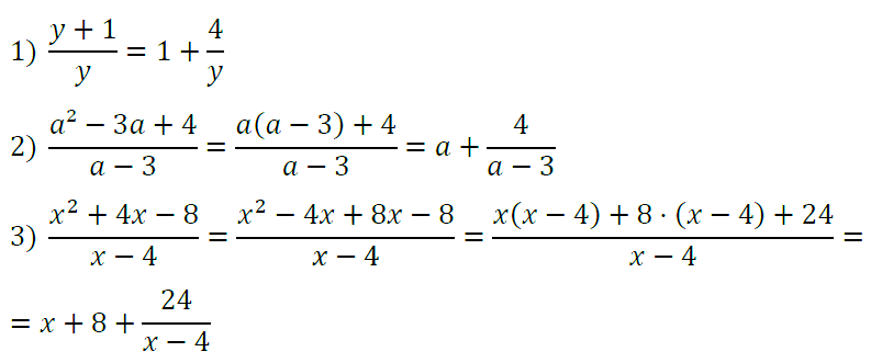 Алгебра 8 Мерзляк С-04 В1