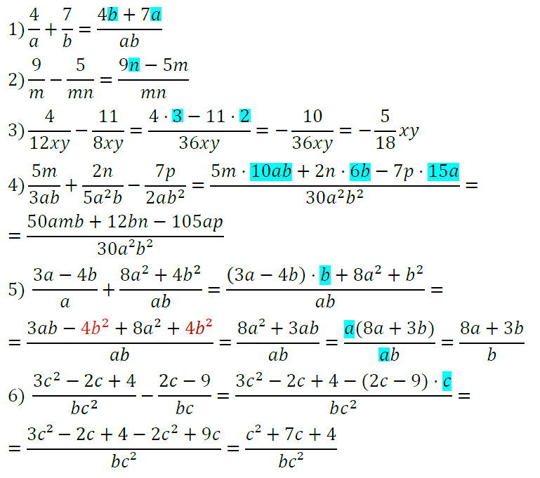 Алгебра 8 Мерзляк С-05 В1