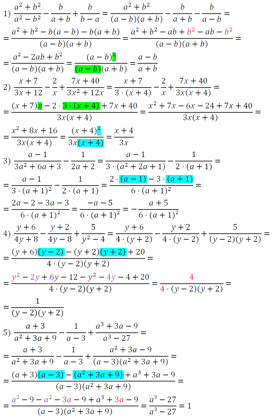 Алгебра 8 Мерзляк С-05 В1