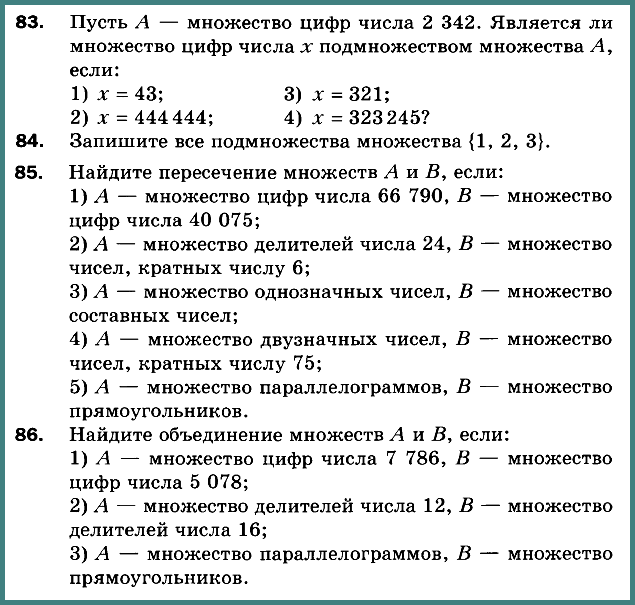 Алгебра 8 Мерзляк С-15 В1