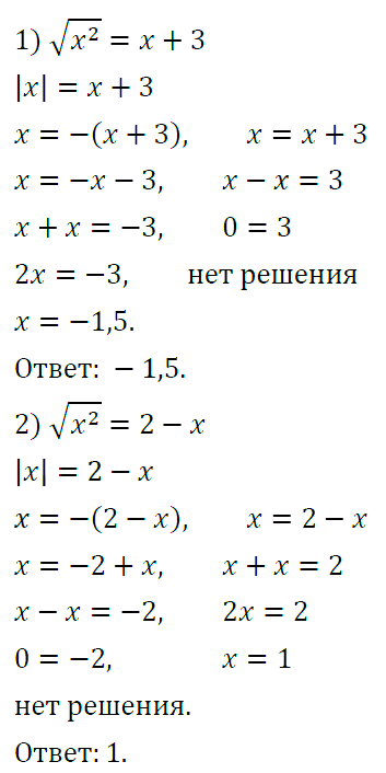 Алгебра 8 Мерзляк С-17 В1